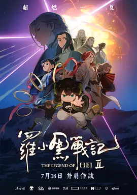 精品视频一二